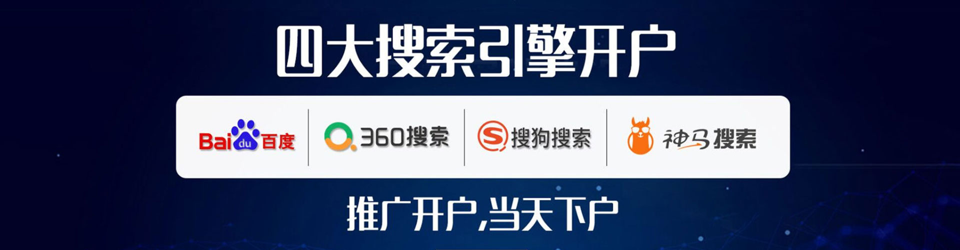 临翔sem运营