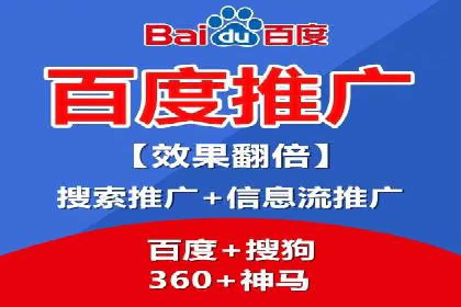 搜索开户返点在行业中的应用案例